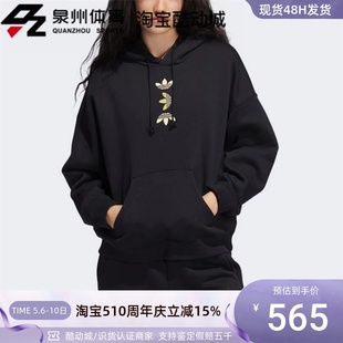 FS7222 FS7221 阿迪达斯三叶草女子运动休闲连帽宽松卫衣 Adidas