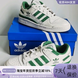 Adidas三叶草男女耐磨运动板鞋IG3778HQ6874JQ0207HQ6875HQ1495