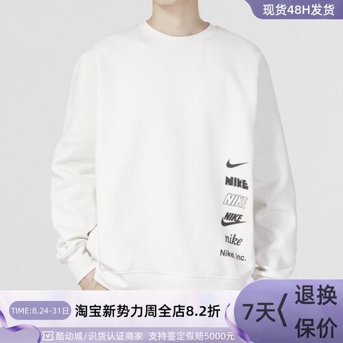Nike耐克男子圆领加绒卫衣套头衫