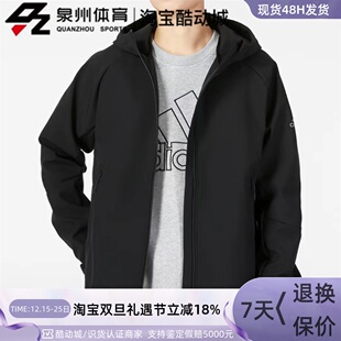 Adidas HN2057 阿迪达斯男子休闲运动防风梭织连帽夹克外套HN2059
