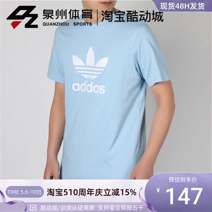 Adidas/阿迪达斯三叶草男子TREFOIL T-SHIRT 休闲运动短袖 FM3794