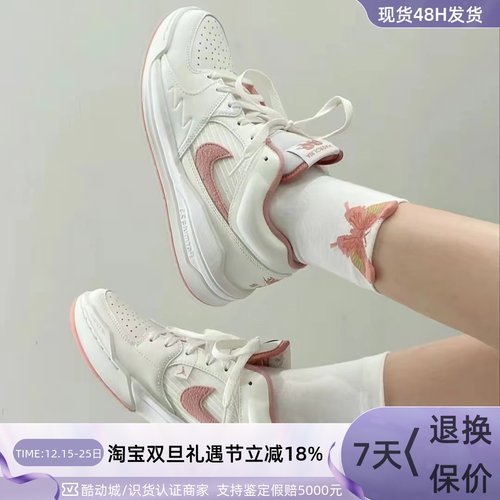 Nike耐克女子运动防滑透气休闲鞋