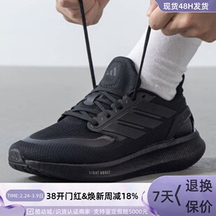 Adidas/阿迪达斯男女休闲鞋 ID1158 IF9192 ID8765 JI2529 IH8587