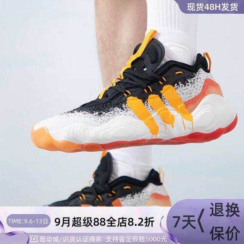 Adidas阿迪达斯男特雷杨篮球鞋