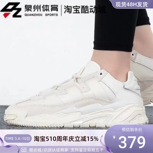 Adidas H00247 W女子防滑运动低帮休闲鞋 阿迪达斯三叶草NITEBALL