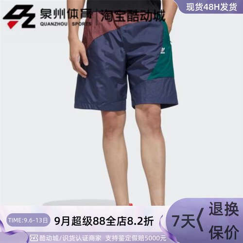 Adidas男子透气运动训练五分短裤