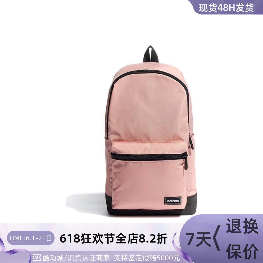 Adidas/阿迪达斯NeoT4H BPM女子大容量书包双肩背包H34797 HC7204