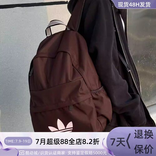 Adidas阿迪达三叶草男女双肩背包