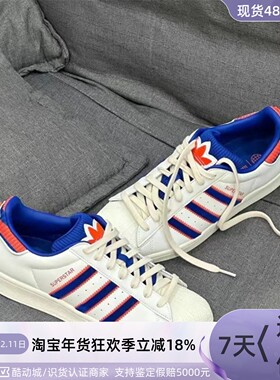 Adidas/阿迪达斯三叶草男女板鞋HQ2166 HQ9113IG3002IE5524IE2940
