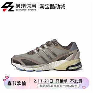 Adidas/阿迪达斯neo Entrap Mid男子复古休闲运动跑步鞋   GZ4887