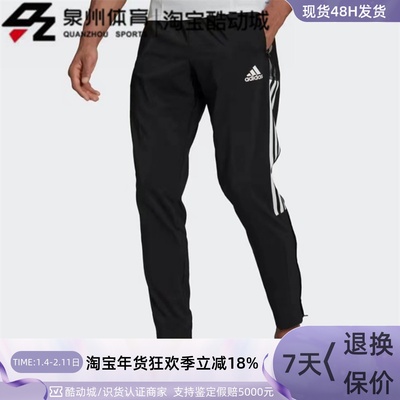 Adidas男训练跑步健身足球运动裤