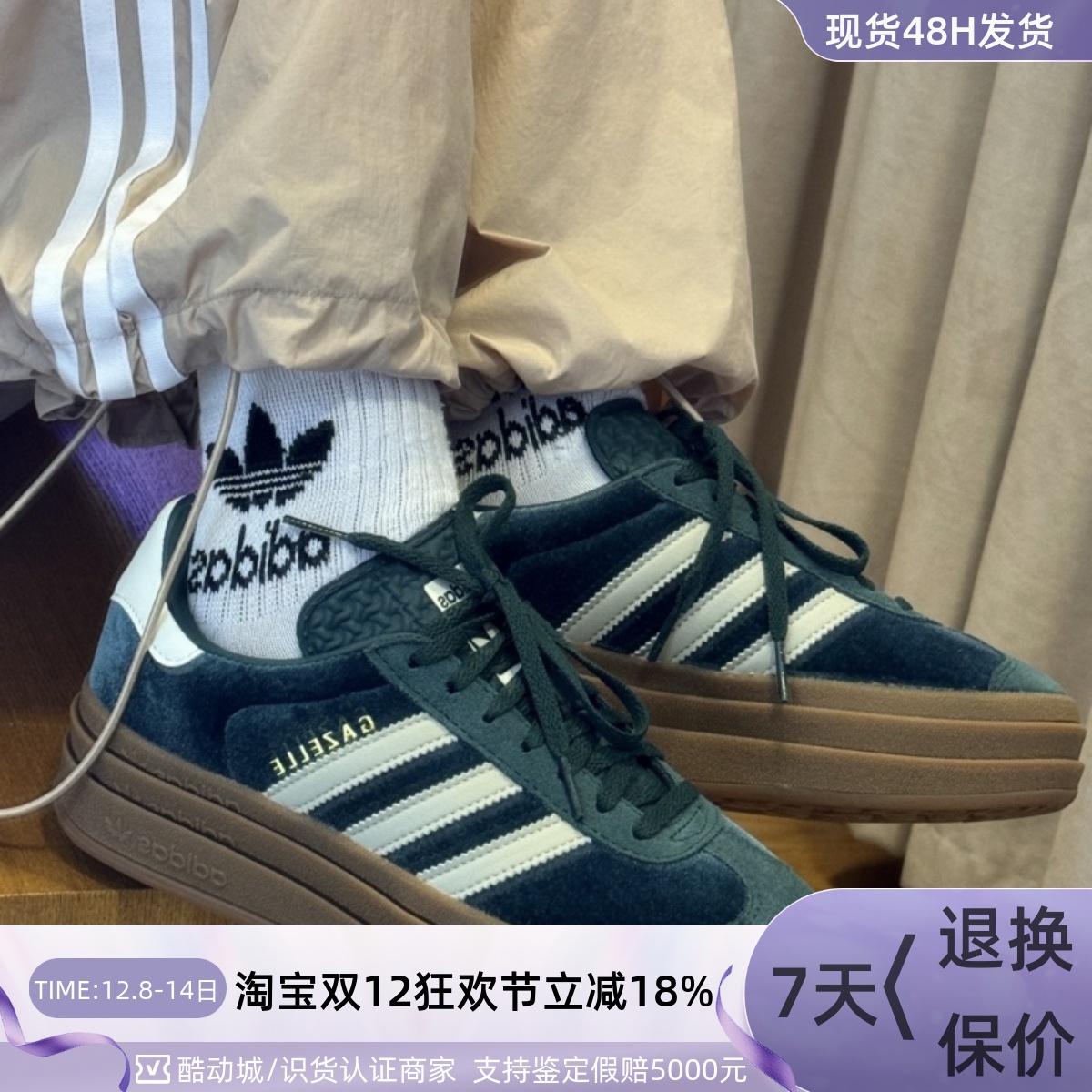 Adidas阿迪达斯三叶草男女休闲鞋