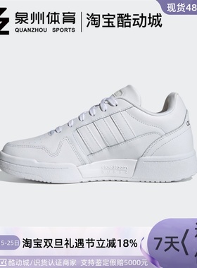 Adidas/阿迪达斯neo POSTMOVE女子透气低帮运动休闲滑板鞋 H00456