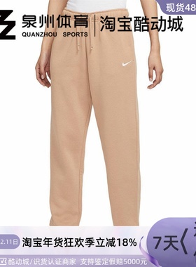 Nike/耐克女子Collection Essential休闲运动长裤 DO7574-200-010