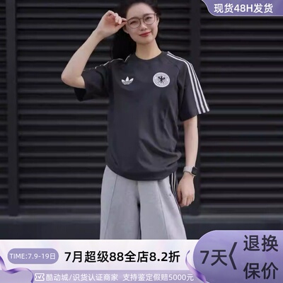 Adidas阿迪达斯男子条纹短袖T恤