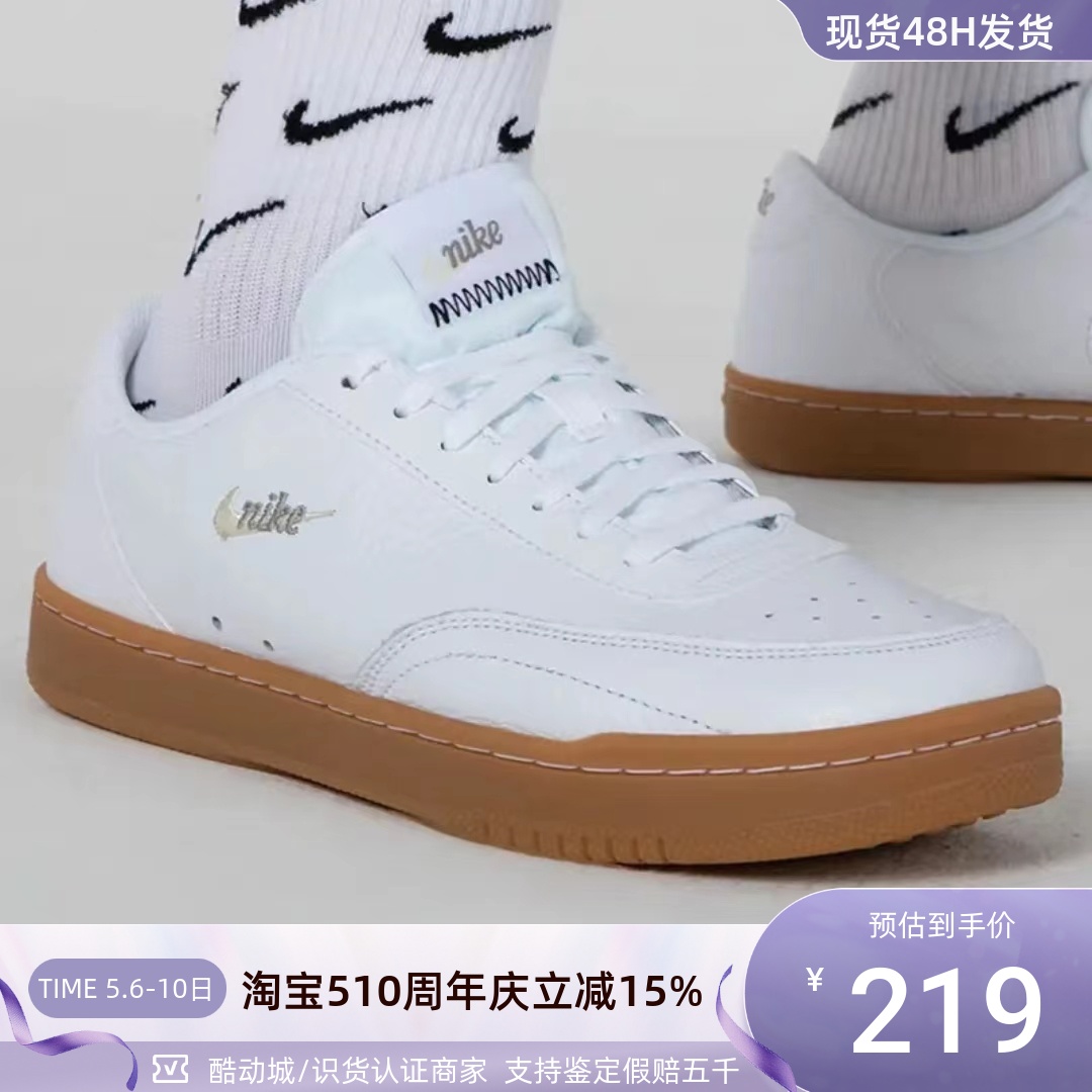 Nike/耐克COURT VINTAGEPEM男子休闲复古生胶耐磨板鞋 CT1726-101-封面