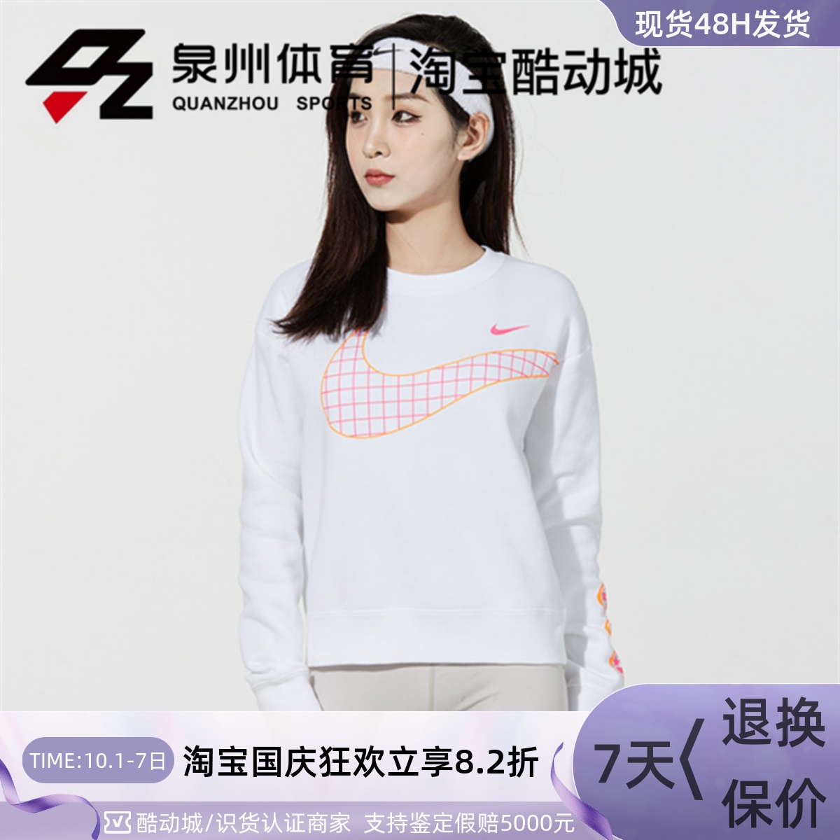 NSWGCCREWFLC休闲针织卫衣