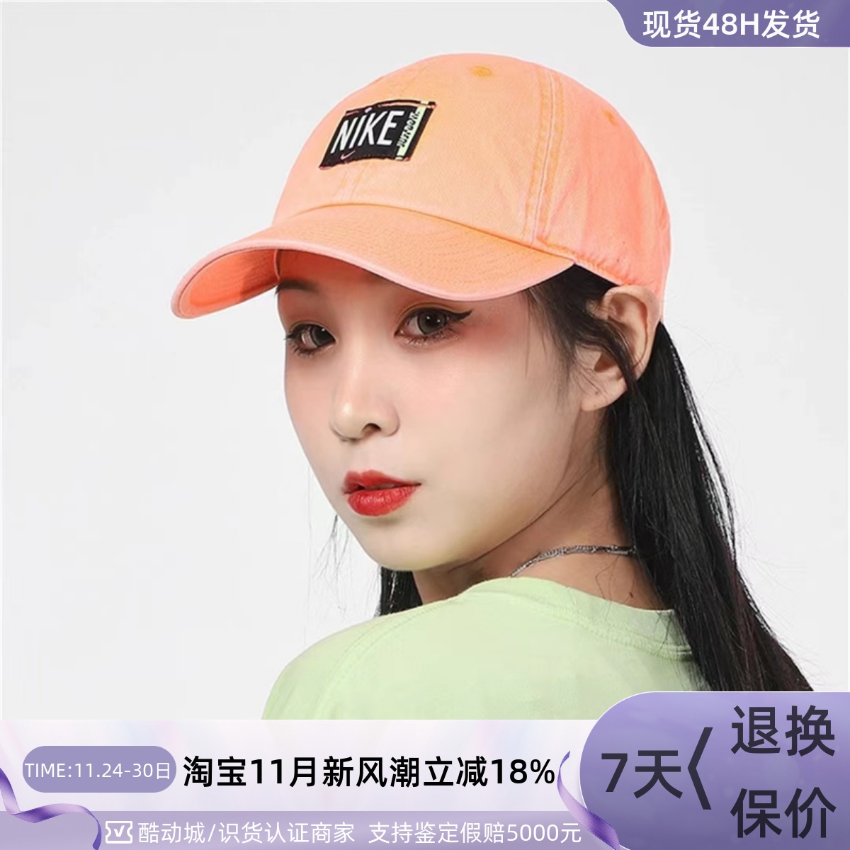 Nike耐克男女休闲户外遮阳棒球帽