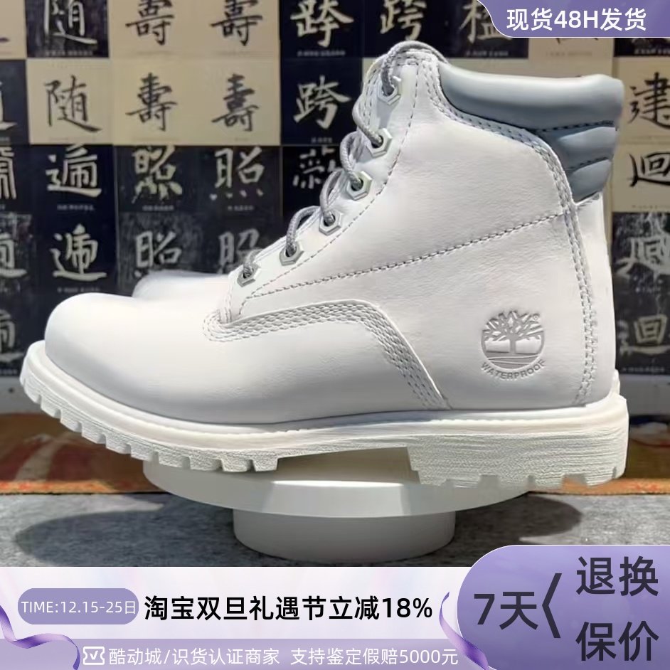 Timberland女子舒适耐磨马丁靴