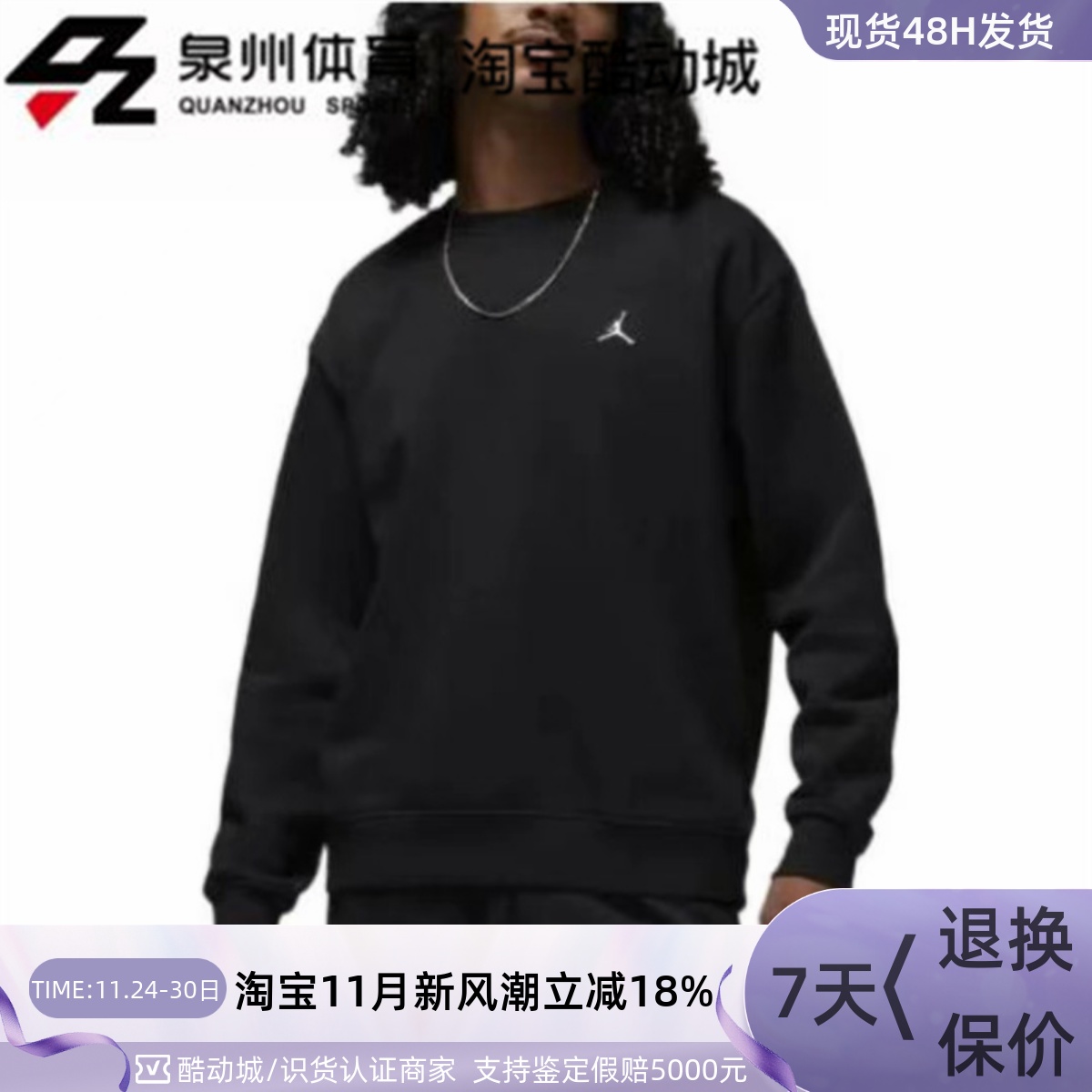 Nike男子运动休闲加绒卫衣套头衫