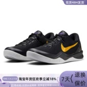 耐克男鞋 003 科比8实战篮球鞋 001 Nike 700 HF9550 100FQ3681 300
