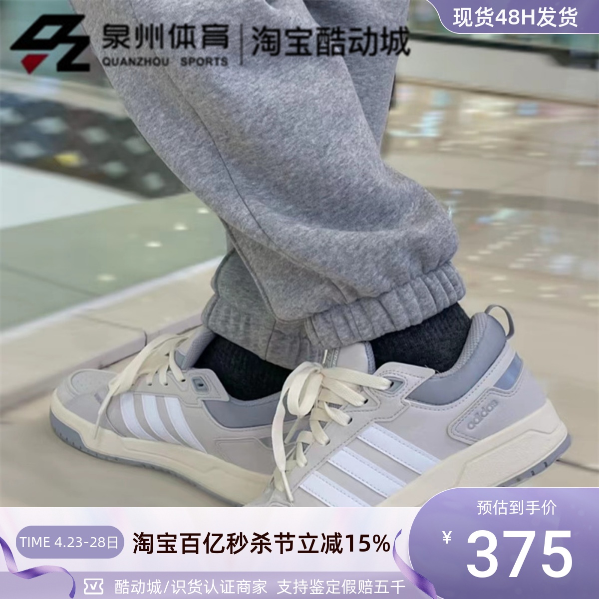 Adidas男女耐磨缓震低帮休闲板鞋