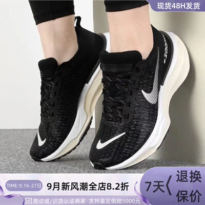 Nike耐克女子运动透气缓震跑步鞋