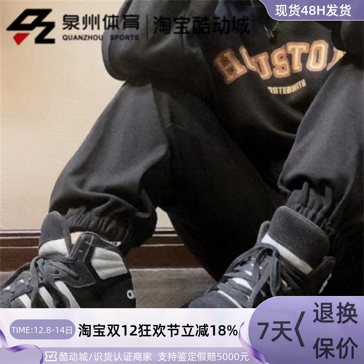 Adidas男子轻便缓震高帮休闲板鞋