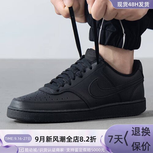 NIKE耐克男女休闲板鞋