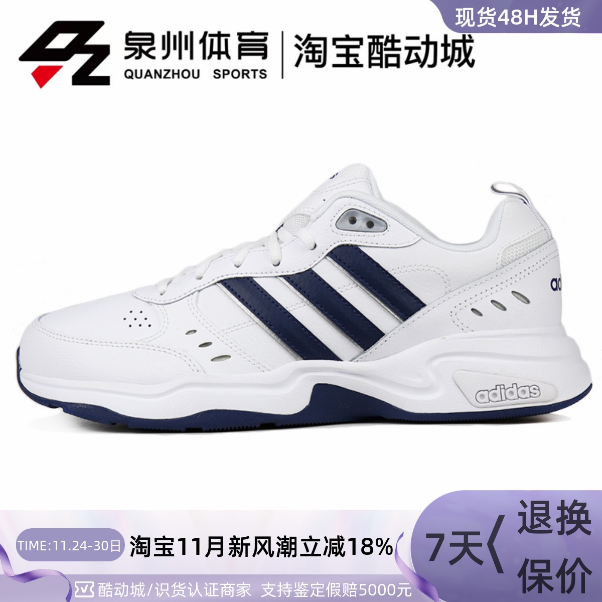 STRUTTER复古休闲运动老爹鞋