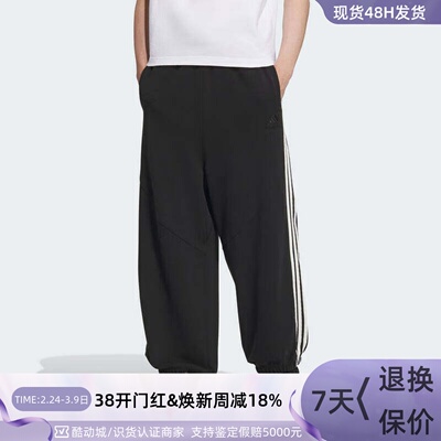 adidas阿迪达斯休闲长裤男装