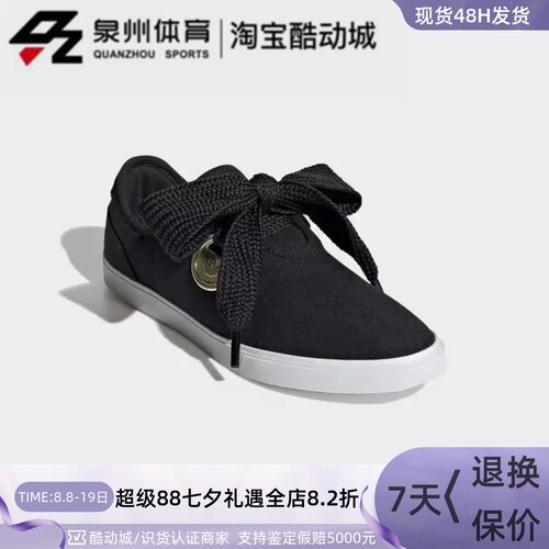 Adidas女蝴蝶结帆布低帮休闲板鞋
