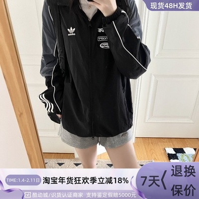 Adidas/阿迪达斯三叶草男子外套
