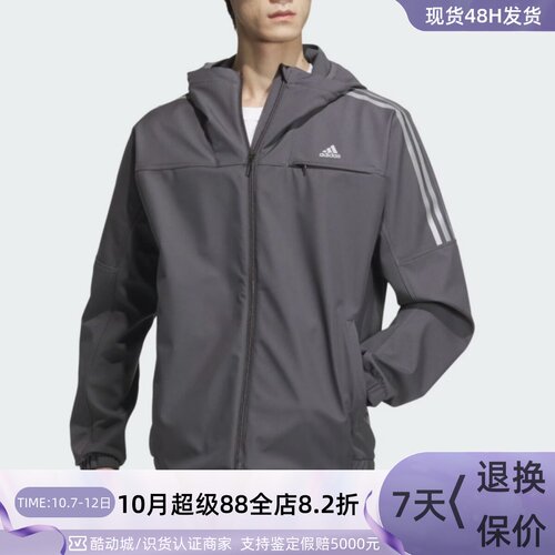 Adidas阿迪达斯男子休闲夹克外套