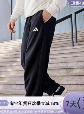 Adidas阿迪达斯男子休闲舒适针织毛圈长裤 JM3404JZ2149IN5611