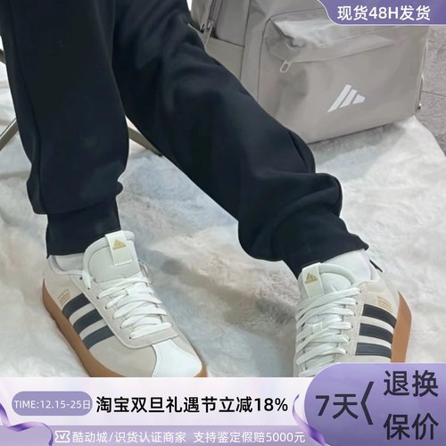Adidas女子轻便透气耐磨运动板鞋