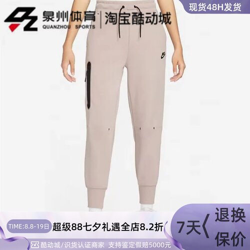 NIKE女跑步训练透气运动收口长裤