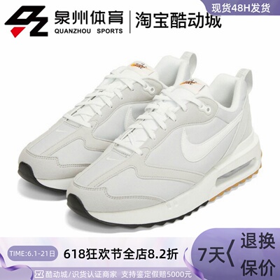 AIRMAXDAWN气垫缓震运动跑步鞋