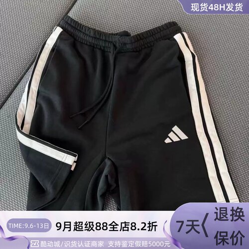 Adidas阿迪达斯男子速干条纹短裤