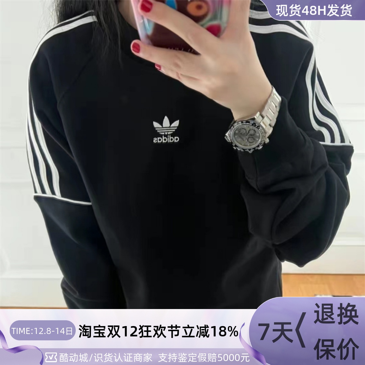 Adidas/阿迪达斯三叶草男女卫衣