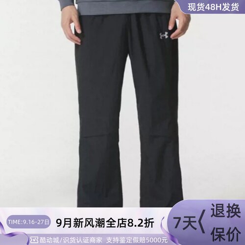 UnderArmour/安德玛男运动长裤