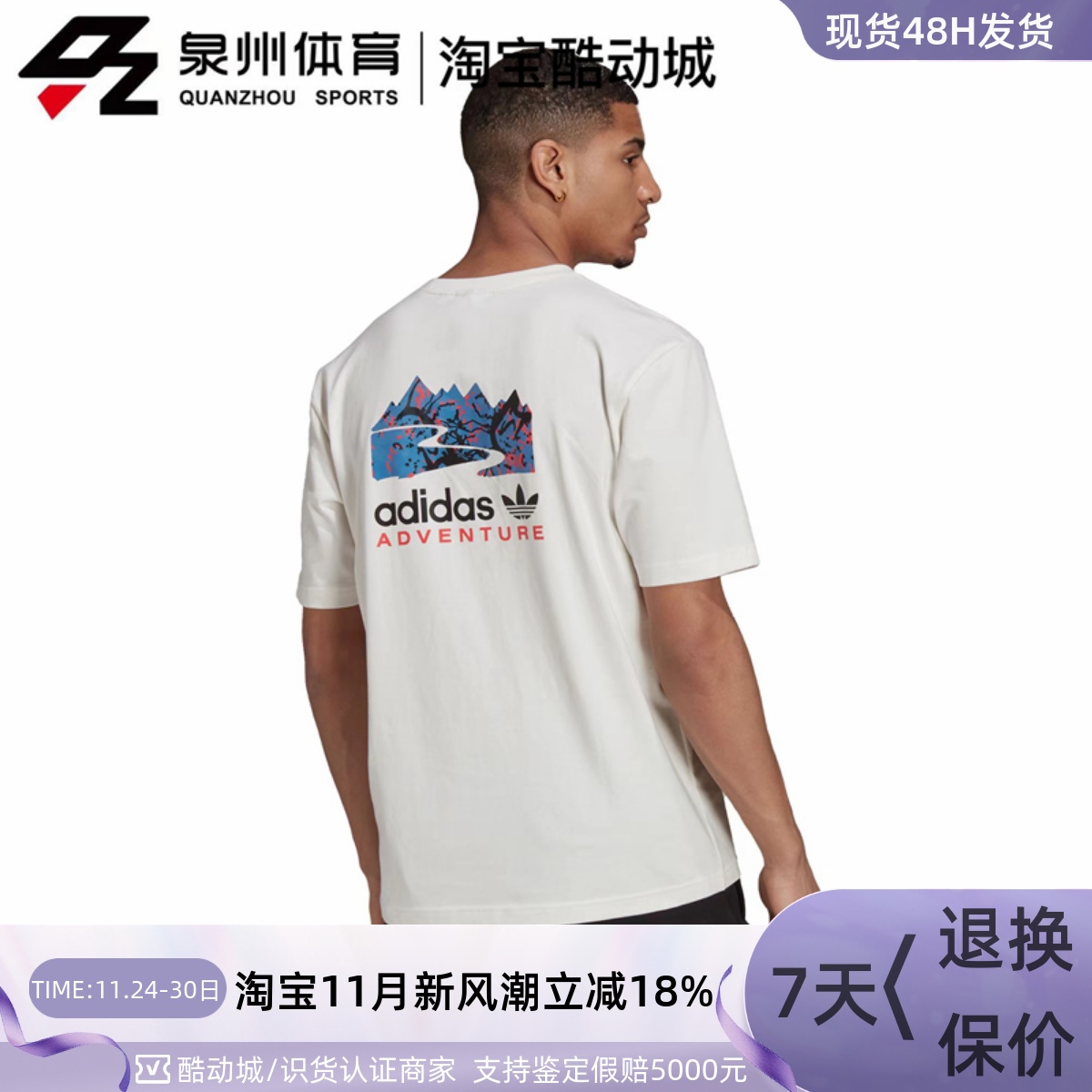 Adidas/阿迪达斯男女印花