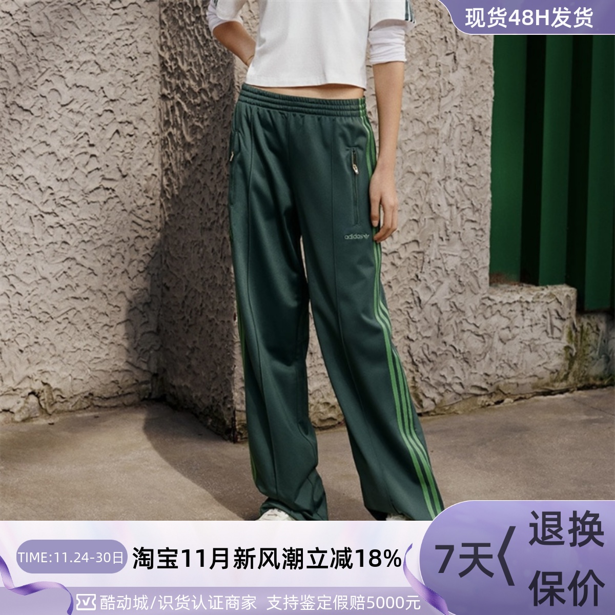 Adidas/阿迪达斯三叶草女子长裤