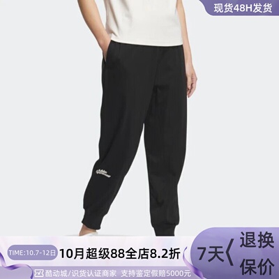 adidas阿迪达斯女子休闲舒适长裤