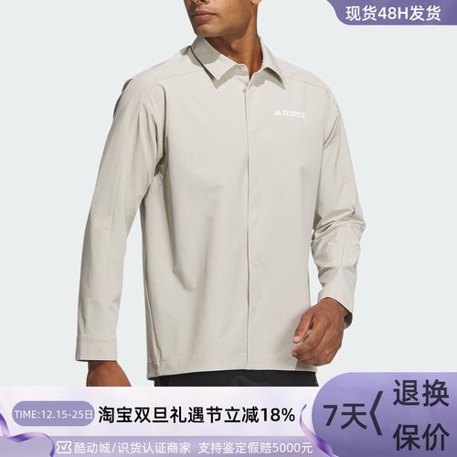 adidas阿迪达斯梭织长袖衬衫男装