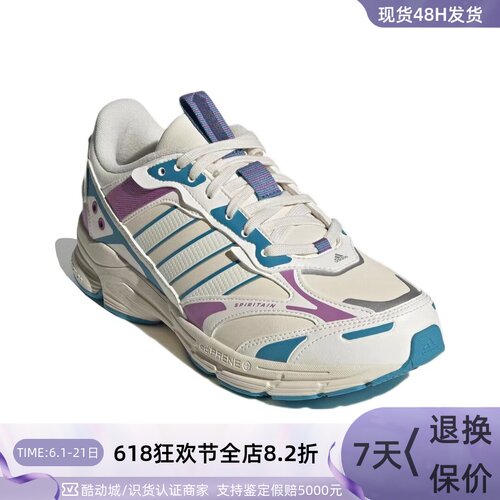 Adidas阿迪达斯男舒适透气跑步鞋