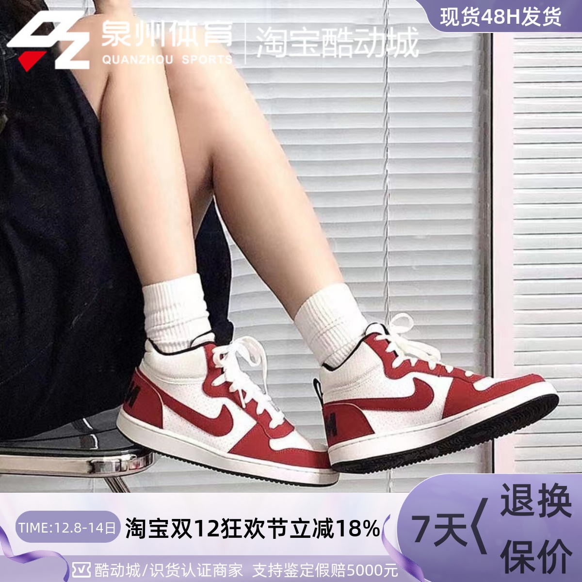 Nike女子复古运动休闲高帮板鞋