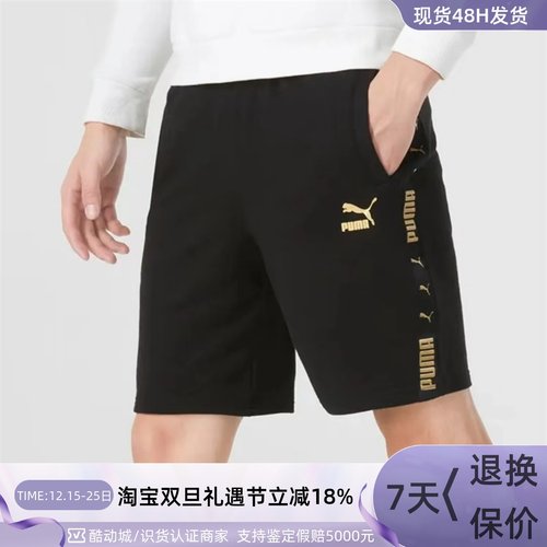 Puma彪马男子印花运动训练五分裤