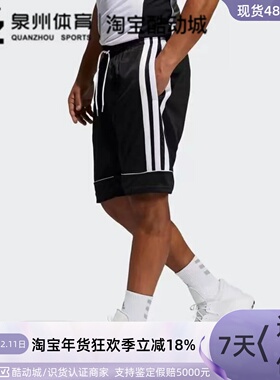 Adidas/阿迪达斯男子健身三条纹宽松透气抽绳运动五分短裤 GU0739