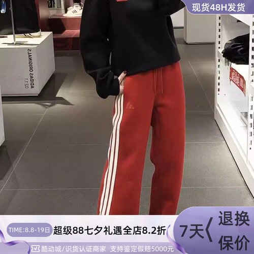 Adidas阿迪达斯女新年条纹梭织裤